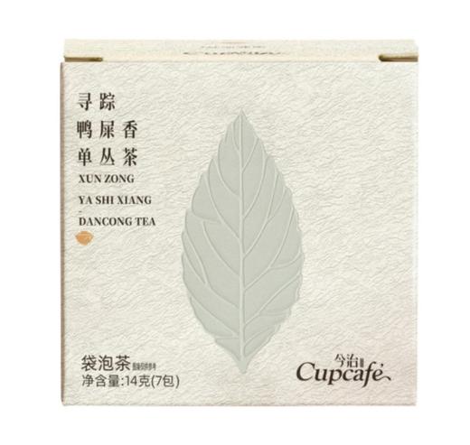 今治鸭屎香单丛袋泡茶 商品图0