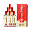 泸州老窖鸿运star A6精制头曲酒38度/42度/52度整箱500ml*6瓶 商品缩略图0