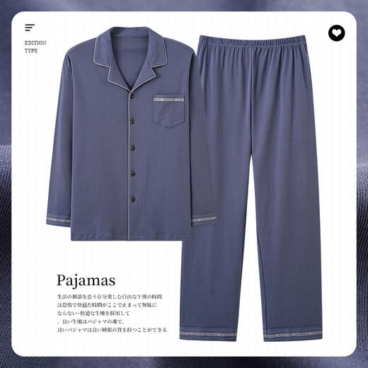 丁摩 高级感舒适睡衣男士春秋季纯棉长袖夏季简约青年男生家居服套装5ZF-34630 商品图2