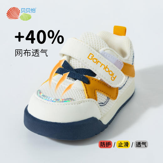 贝贝怡春季学步鞋宝宝鞋ZB1EX017 商品图2