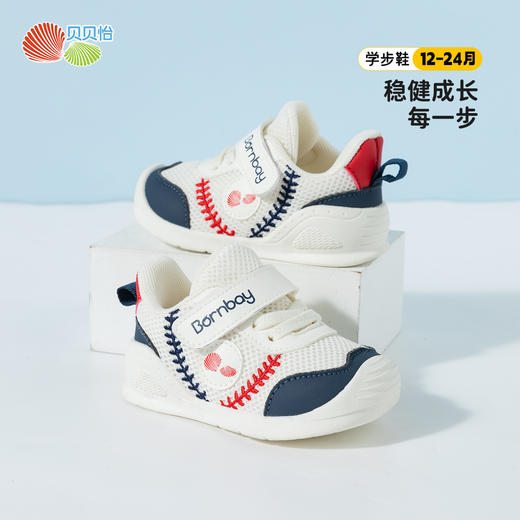 贝贝怡春季学步鞋宝宝鞋ZB1EX015 商品图2