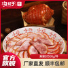 沟帮子尹家 香熏猪肘子500g 东北特产卤味熟食 中华老字号 商品缩略图7