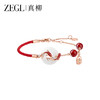 ZEGL真柳设计师白玉平安扣红绳925银手链女款精致红玛瑙手绳手饰 商品缩略图2