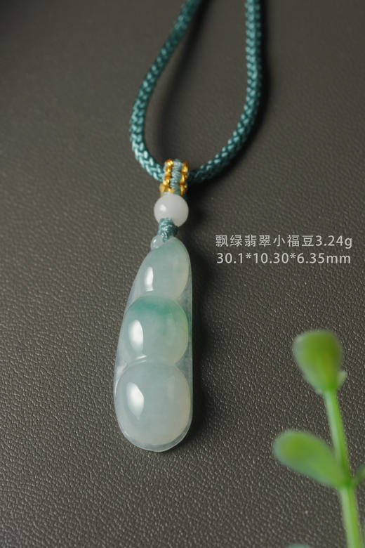 飘绿翡翠小福豆3.24g 商品图6