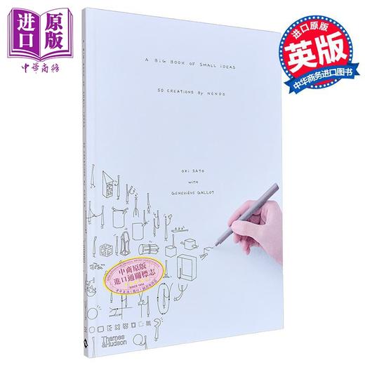 【中商原版】Project Nendo 进口艺术 Nendo 计划 一本包含小想法的书 T&H 商品图5