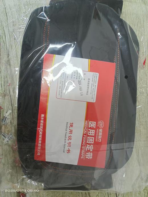 医用固定带（护腰） 商品图1