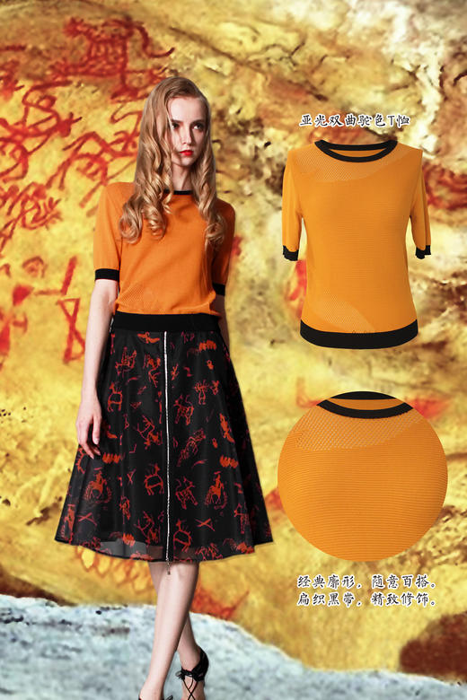 【伯妮斯茵】驼色针织衫--3E6805--比莫贝卡特岩画--《艺术发轫》 商品图0