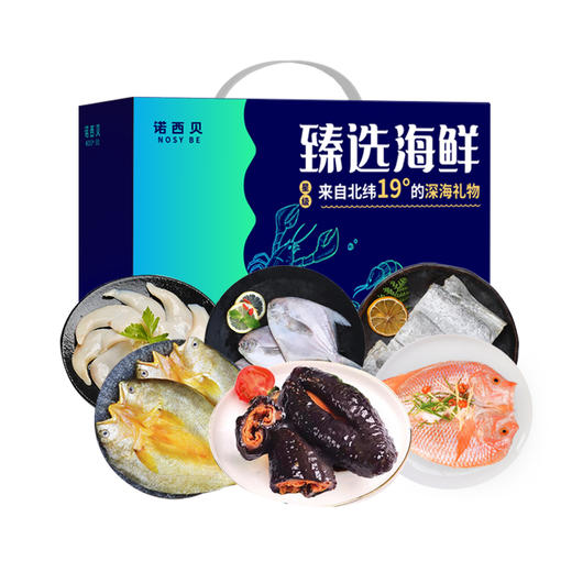 诺西贝海鲜-298型 商品图3