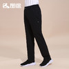 Senselead|男式防风长裤 SSAMH81008 商品缩略图0