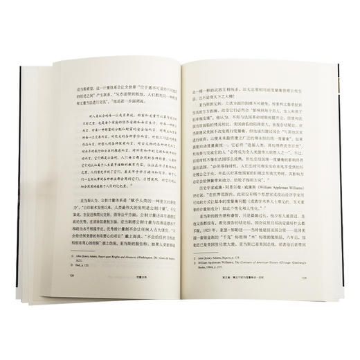 度量世界 新知文库94 罗伯特·P. 克里斯 著 三联书店 商品图3