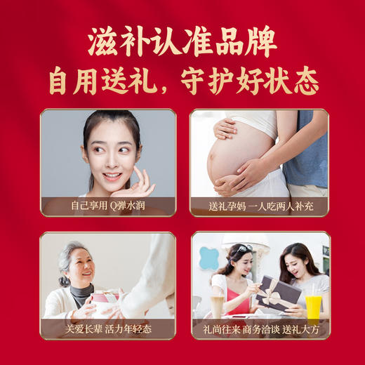 黄金搭档冰糖燕窝饮 700ml/盒 商品图4