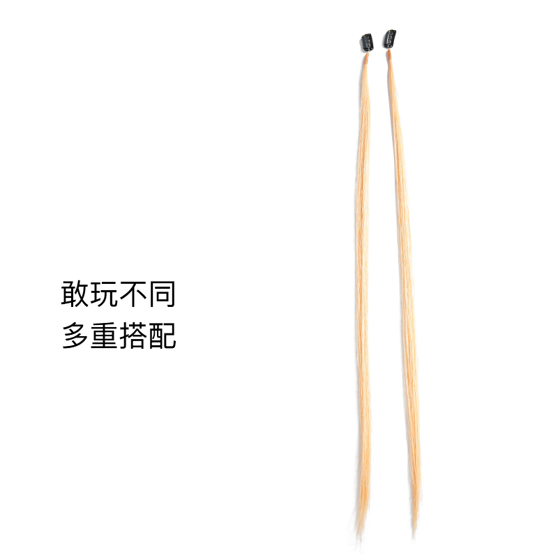 更轻薄自然卡子发，发根渐变色处理，自然融入发丝，隐形逼真