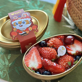 金元宝（草莓夹心）