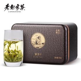 谢四十黄山毛峰罐装75g绿茶叶