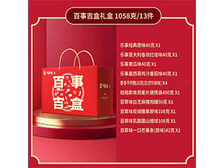 百事吉盒礼盒1058g 商品图2