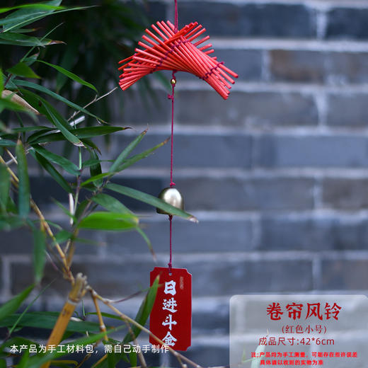 【纳福接福❗️百福风铃吉祥挂件】手工祝福，字字真心！新年diy手写福字创意图材料包暖场团建活动马年春节年货 商品图12