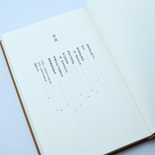 【钤印版】香识 中国古代的香事 扬之水 著 三联书店旗舰店 商品图4