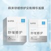 韩束舒缓修护安瓶精华面膜5片【30173230】 商品缩略图0