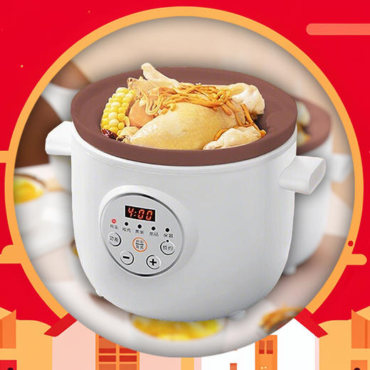 2025日常家电13 商品图0