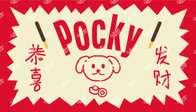 宠你久久礼品卡