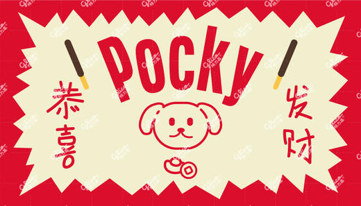 宠你久久礼品卡 商品图0