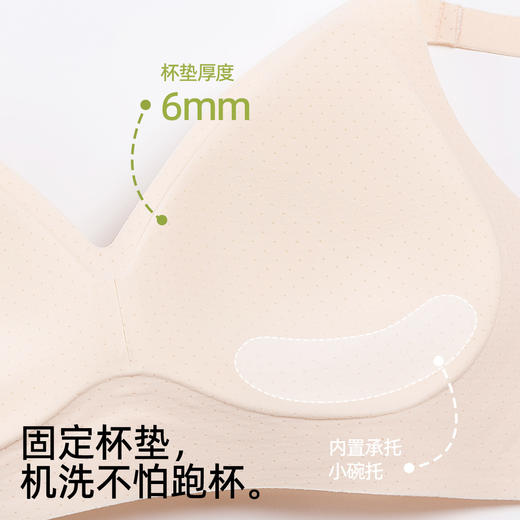 【舒适无痕多款可选】熳洁儿 果冻条软支撑文胸舒适亲肤透气AB杯23261552/22261507 商品图2