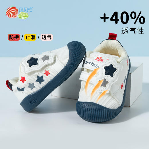 贝贝怡春季学步鞋宝宝鞋ZB1EX007 商品图4