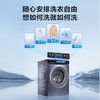 海尔云溪系列10公斤全自动滚筒洗衣机超薄嵌入式2.0精华洗智能投放直驱变频一级能效EG100BD176PRO【滚筒单洗】直驱电机+精华洗2.0+六维减震 商品缩略图6