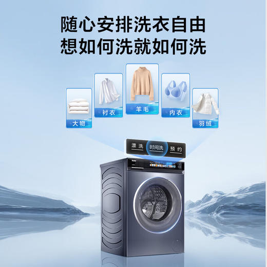 海尔云溪系列10公斤全自动滚筒洗衣机超薄嵌入式2.0精华洗智能投放直驱变频一级能效EG100BD176PRO【滚筒单洗】直驱电机+精华洗2.0+六维减震 商品图6