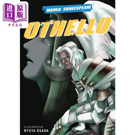 【中商原版】奥赛罗 漫画莎士比亚系列 Manga Shakespeare Othello 英文原版 Richard Appignanesi Ryuta Osada 商品图0