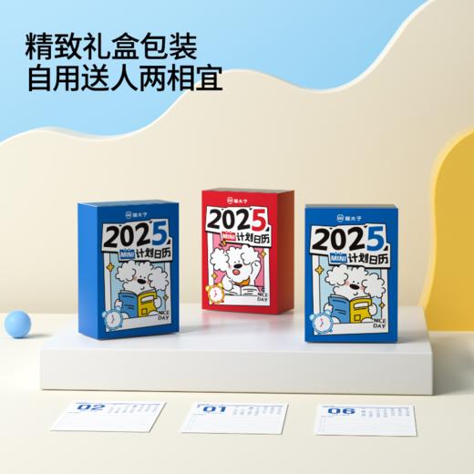 开学必备❗️李佳琦强推🔥猫太子自律打卡器&日历 商品图2