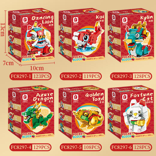 【新年限定❗️迎春年兽积木摆件】儿童国潮春节益智拼装玩具男孩马年小颗粒招财猫拼图礼物 商品图3