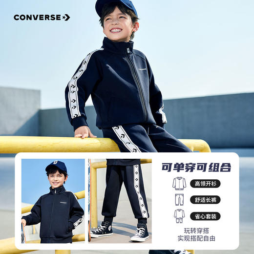 CONVERSE 春 大童小童 儿童童装套装 CNVN-PH-H764 商品图3