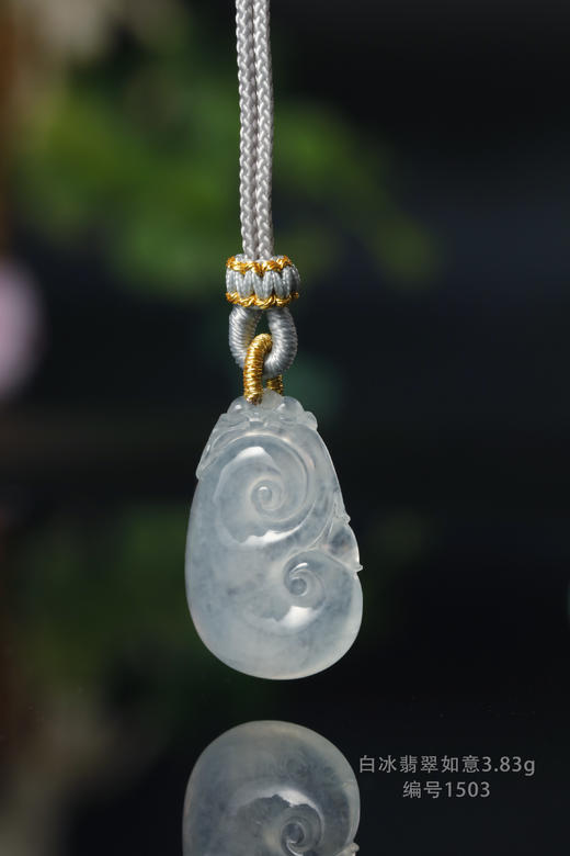 白冰翡翠如意编绳项链3.83g--编号1503 商品图3