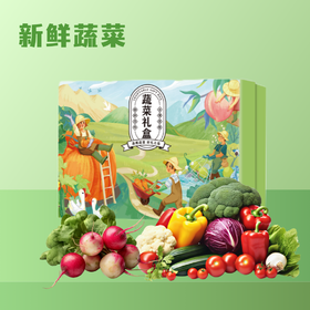 憨果鲜生-田园时蔬