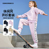 CONVERSE 春 大童小童 儿童童装套装 CNVN-PH-H764 商品缩略图5