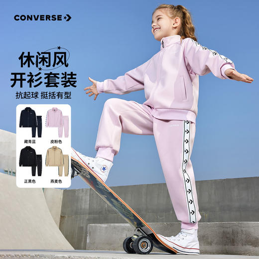 CONVERSE 春 大童小童 儿童童装套装 CNVN-PH-H764 商品图5