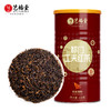 艺福堂祁门工夫红茶250g/罐EFU10+ 商品缩略图0