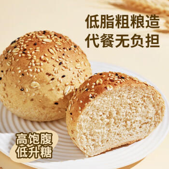 新良全麦面包粉500g*5袋 高筋面粉 烘焙原料 含麦麸皮 面包机用小麦粉 /粮油调味 /面粉 /通用粉 商品图1