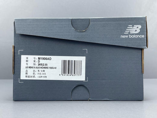 秋冬特惠💰460 纯原版本 # New Balance NB 1906R运动舒适耐磨透气 低帮 跑步鞋 男女同款 商品图8