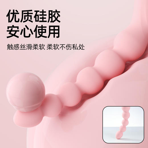 【情趣用品】谜姬 爱欲后庭拉珠后庭开发阴肛两用 商品图6