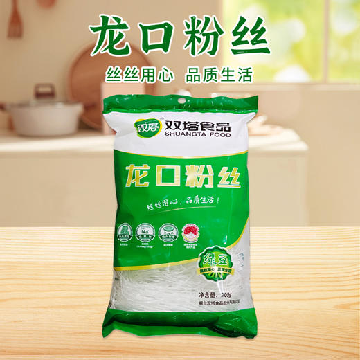 双塔龙口粉丝200g 商品图1