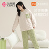 【冬季迎新】洁丽雅女士珊瑚绒睡衣舒适柔软亲肤保暖家居服女秋冬 商品缩略图3