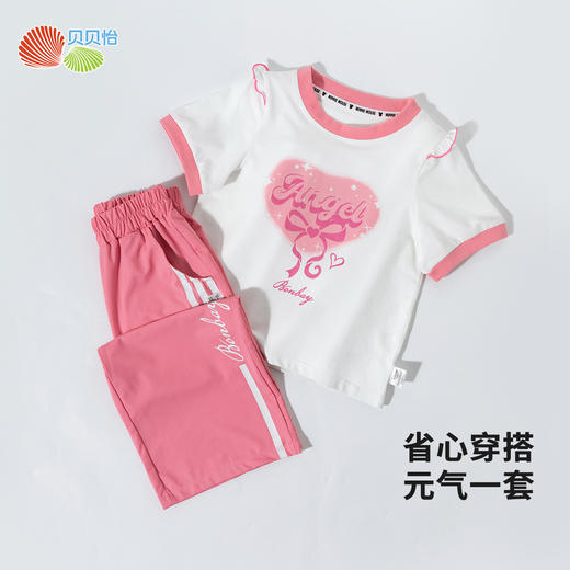 贝贝怡夏季短袖套装ZB2ET032 商品图7