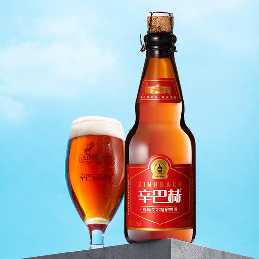 【整箱】辛巴赫 珠峰艾尔精酿啤酒 330ml*12瓶 商品图1
