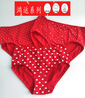 新年二枚组女式红短裤WD029A