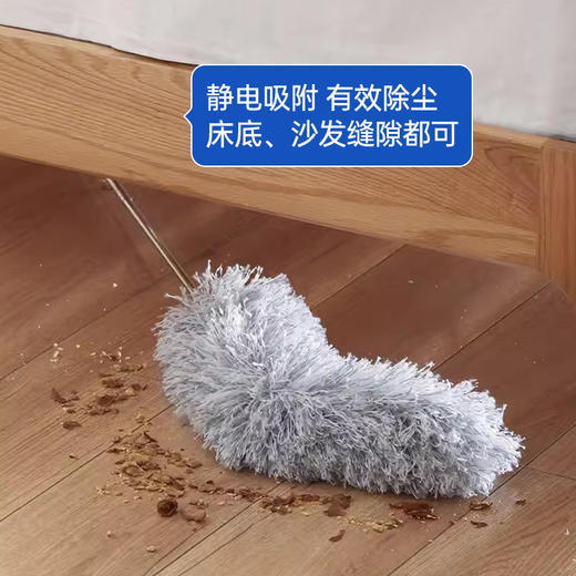 Maynos除尘掸子|年底大扫除必备！可调长短清洁无死角 商品图9