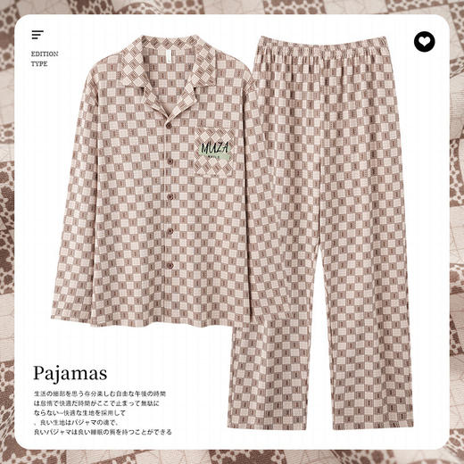 丁摩 高级感舒适睡衣男士春秋季纯棉长袖夏季简约青年男生家居服套装5ZF-34630 商品图8