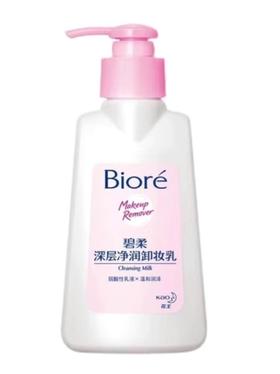 碧柔深层净润卸妆乳