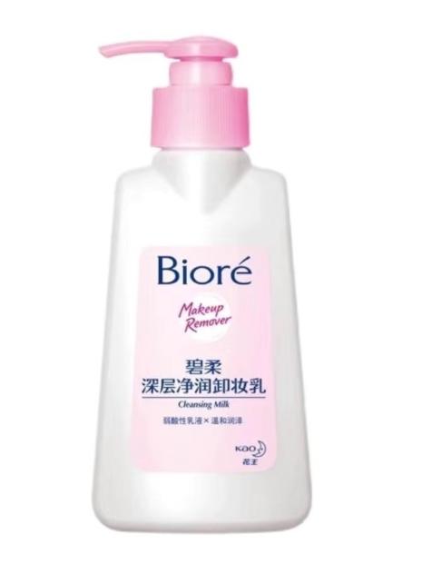 碧柔深层净润卸妆乳 商品图0